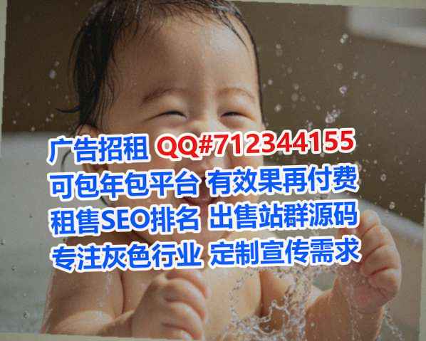 永春卵子新能源门市部